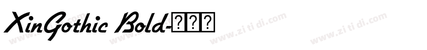 XinGothic Bold字体转换